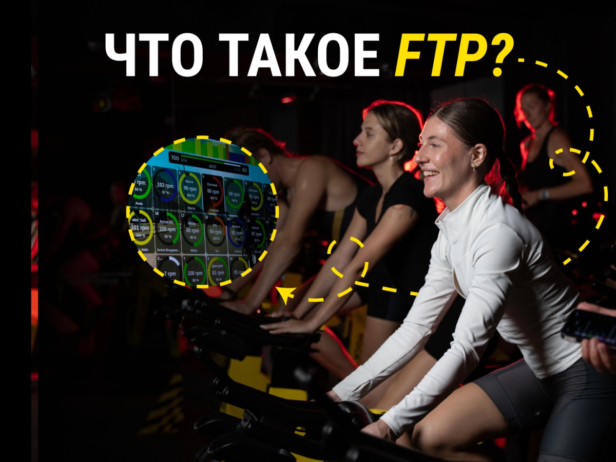 Что такое FTP 